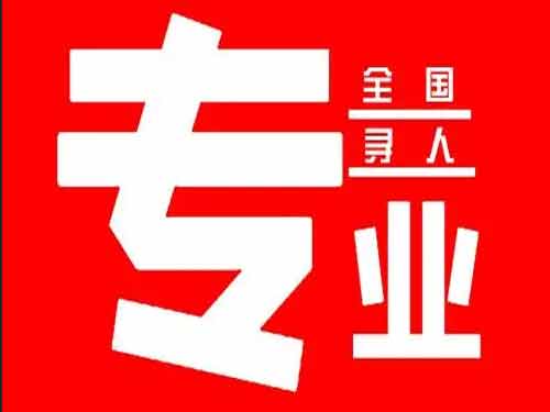 拜泉侦探调查如何找到可靠的调查公司